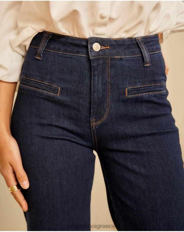 Polin et moi θαλάσσια cropped bea παντελόνι είδη ένδυσης 8DX0F335