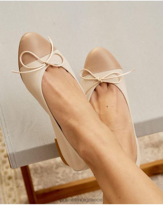 Polin et moi καμήλα μπαλαρίνες δίχρωμη μαρίτζα είδη υπόδησης 8DX0F492