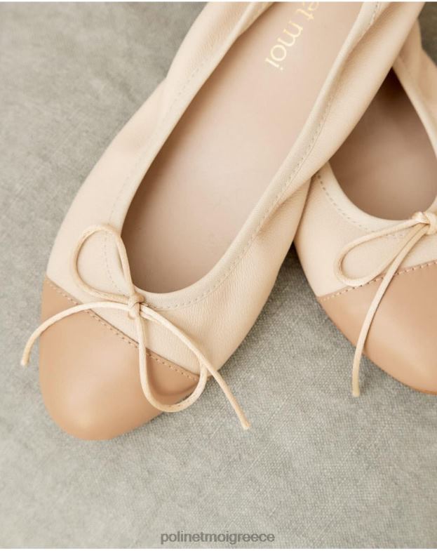 Polin et moi καμήλα μπαλαρίνες δίχρωμη μαρίτζα είδη υπόδησης 8DX0F492